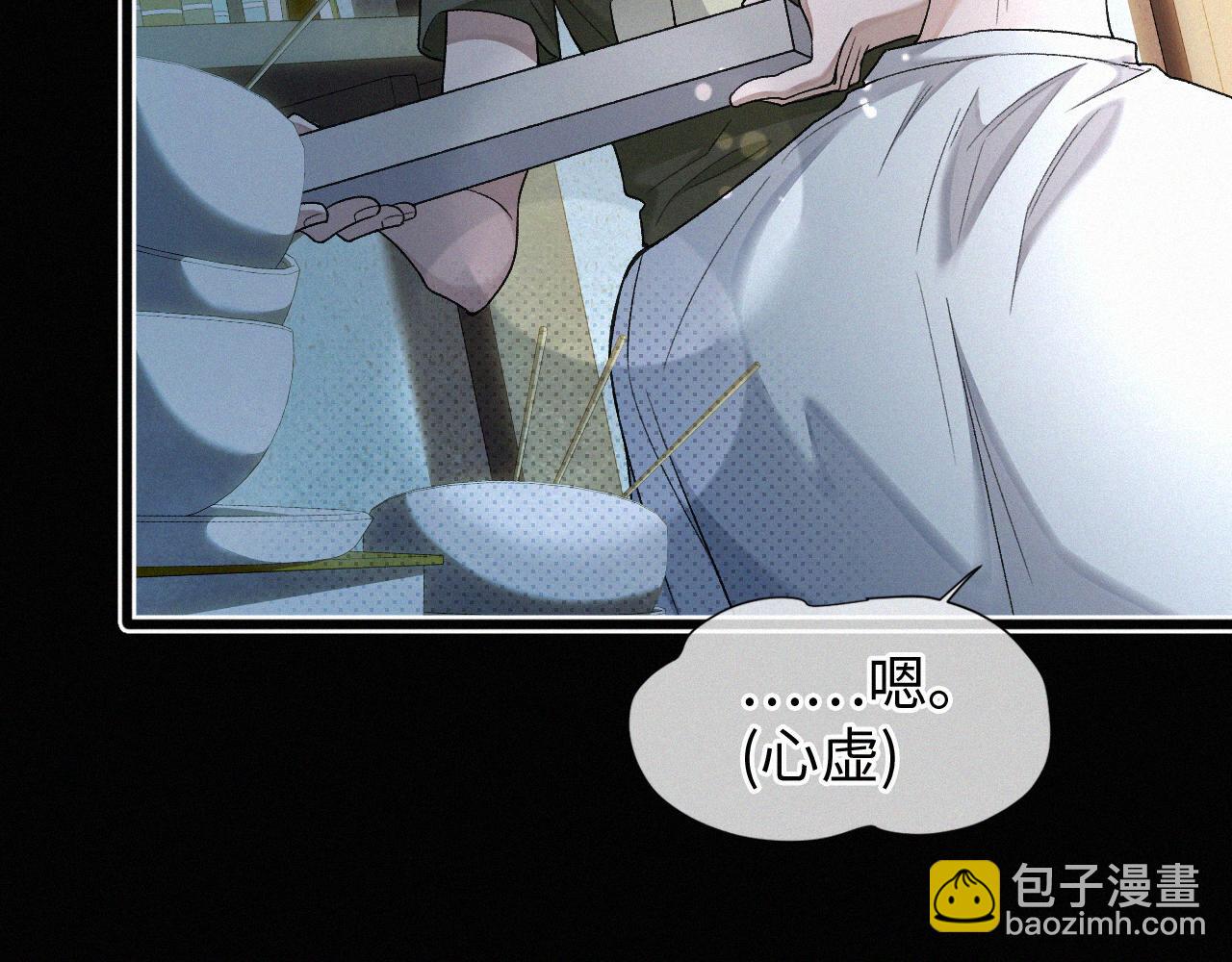 第7话 竟遭受这样的欺辱！(1/3)-第8话