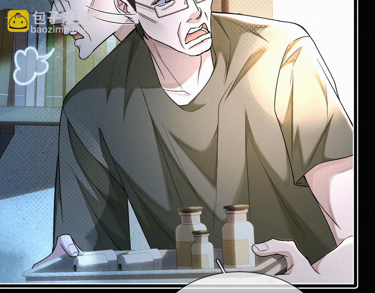 第7话 竟遭受这样的欺辱！(1/3)-第8话