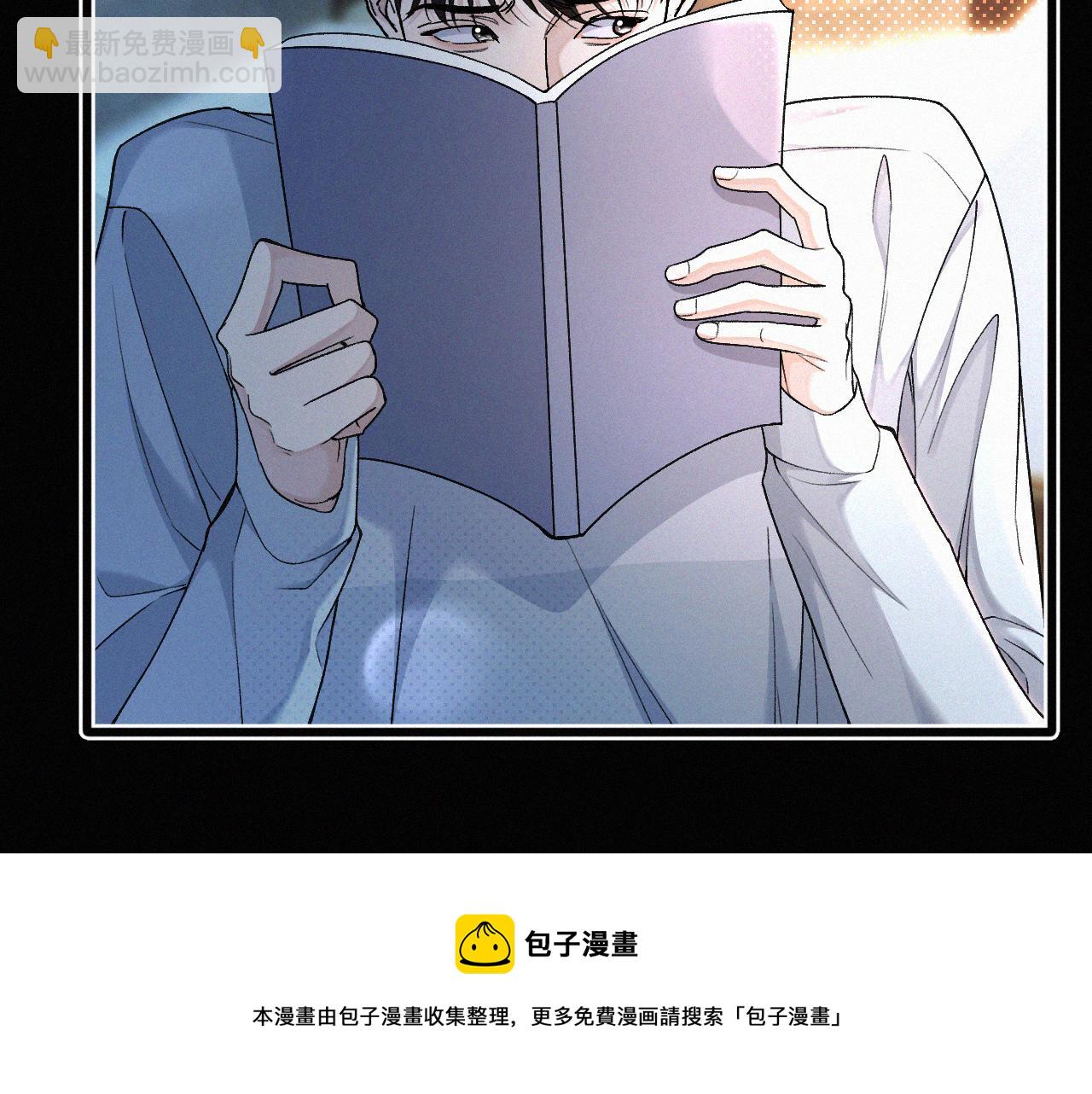 第7话 竟遭受这样的欺辱！(1/3)-第8话