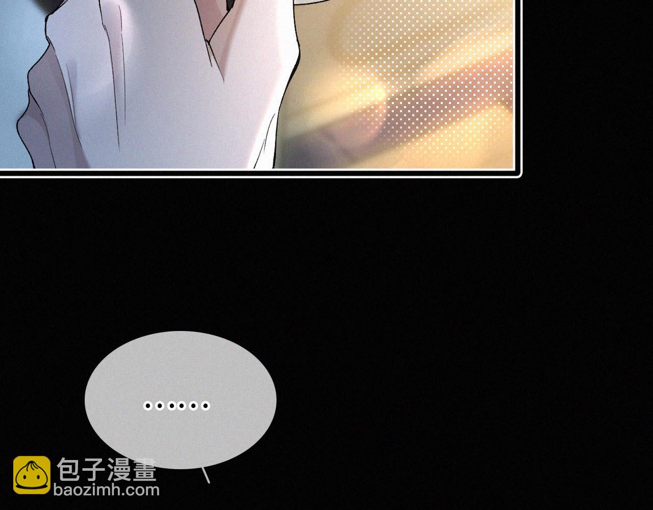 第7话 竟遭受这样的欺辱！(1/3)-第8话