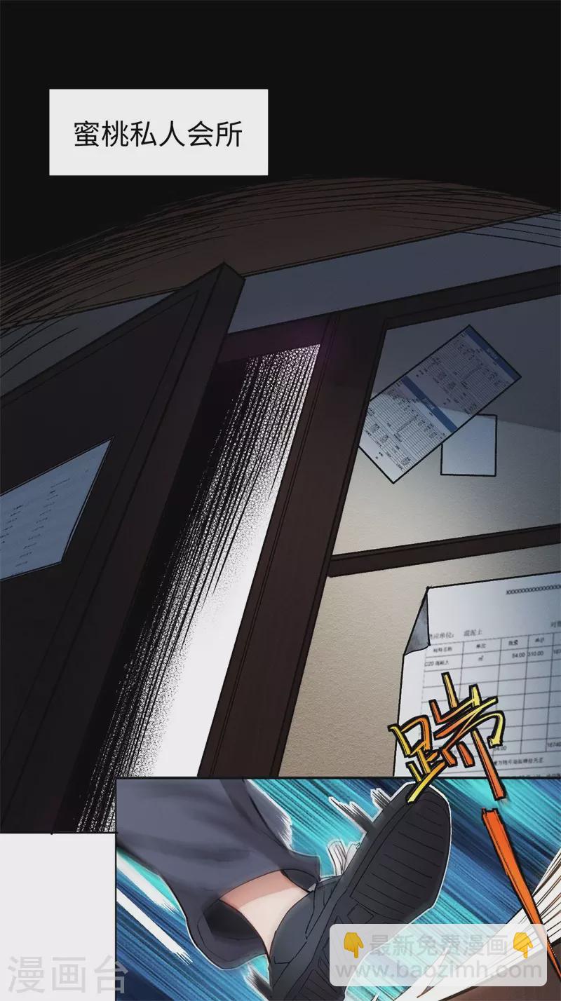 第1话 众神广场(1/3)-第2话