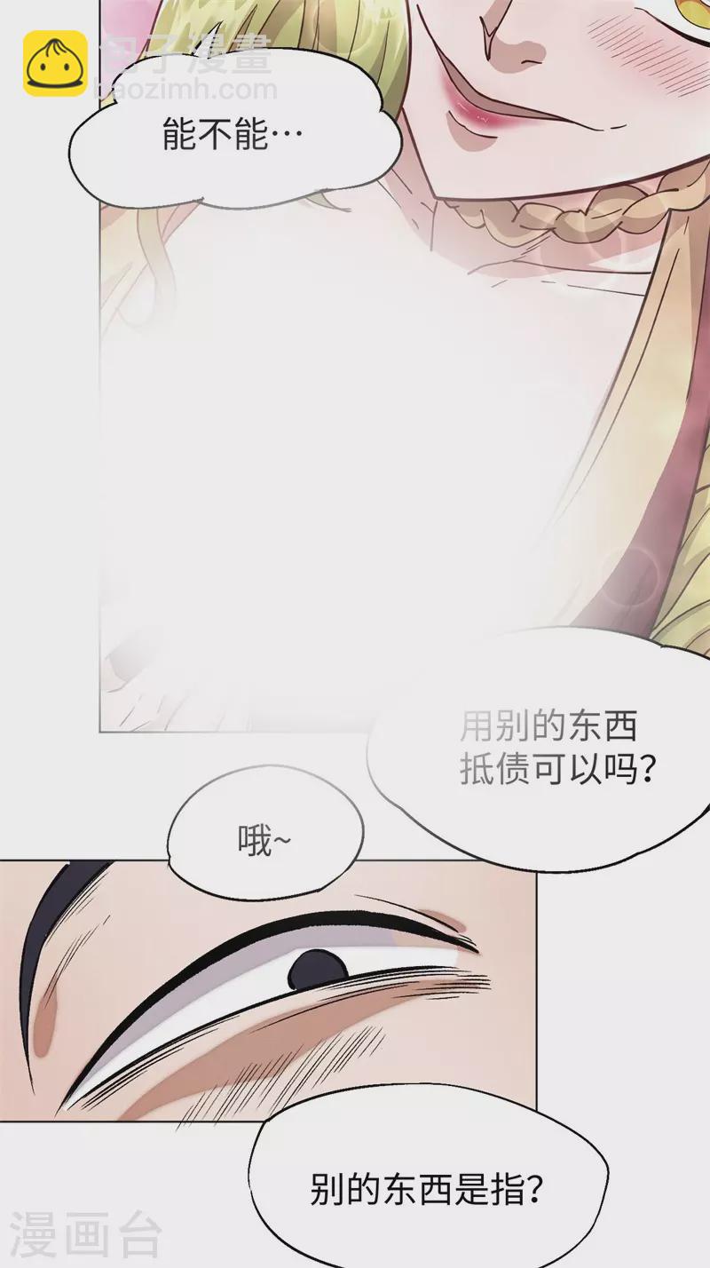 第1话 众神广场(1/3)-第2话