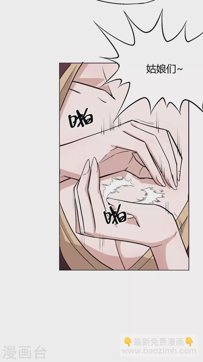 第1话 众神广场(1/3)-第2话