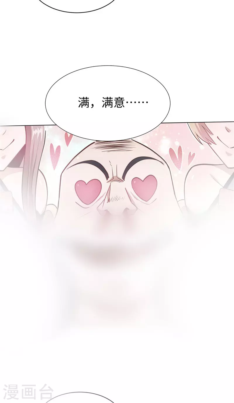 第1话 众神广场(1/3)-第2话