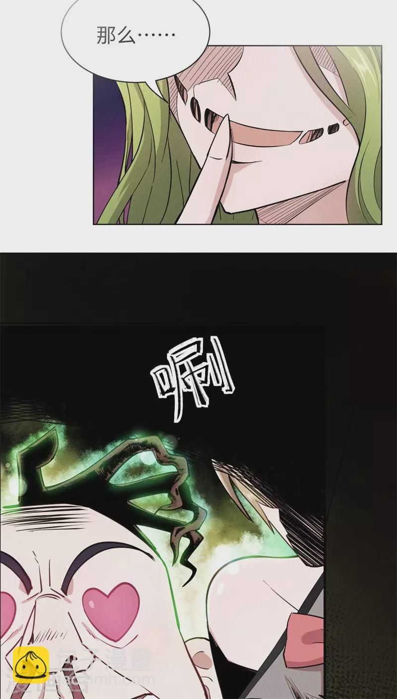 第1话 众神广场(1/3)-第2话