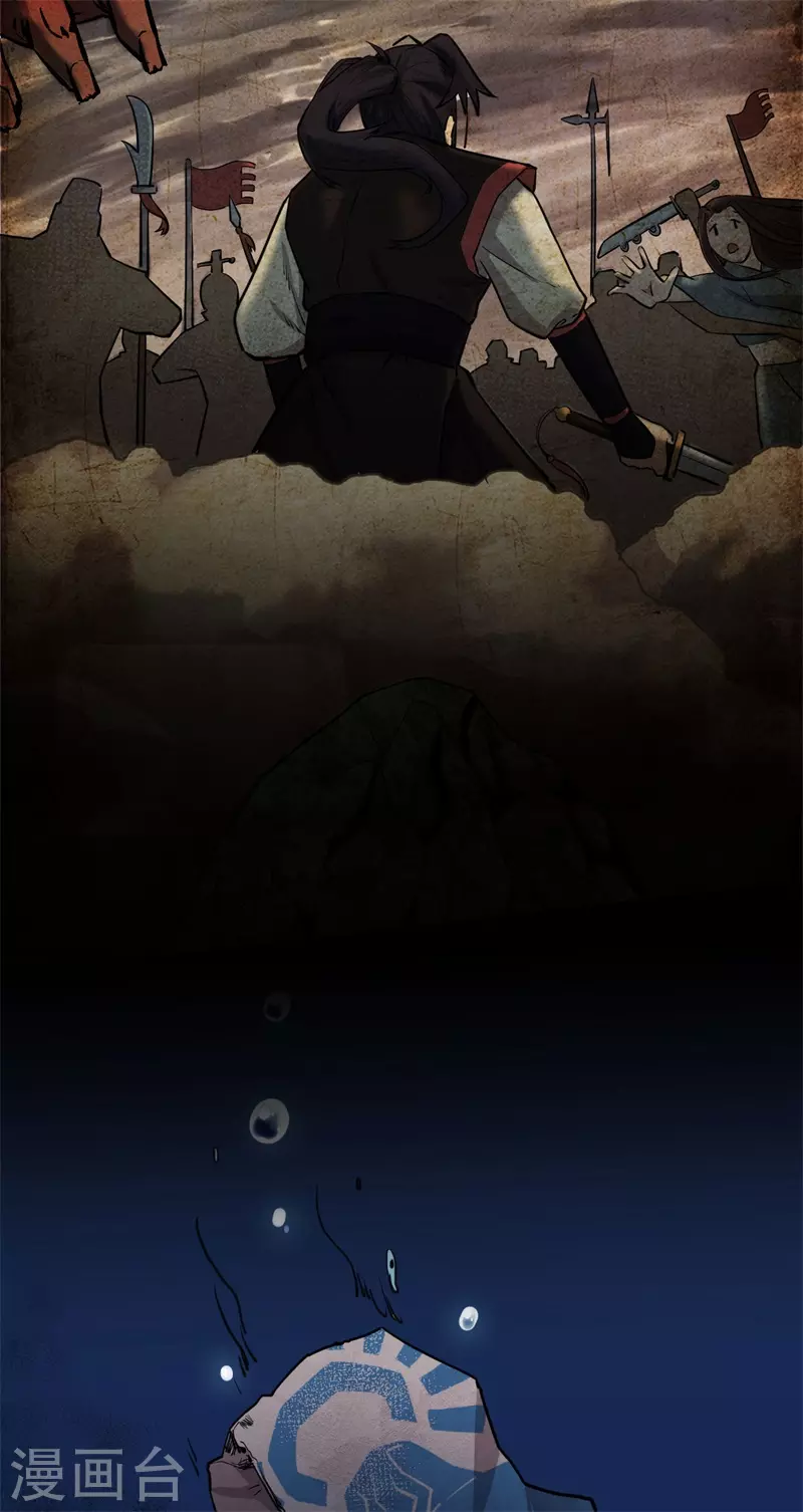 第1话 众神广场(1/3)-第2话