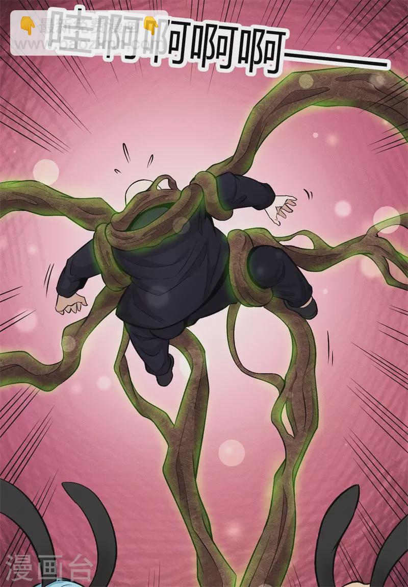 第1话 众神广场(1/3)-第2话