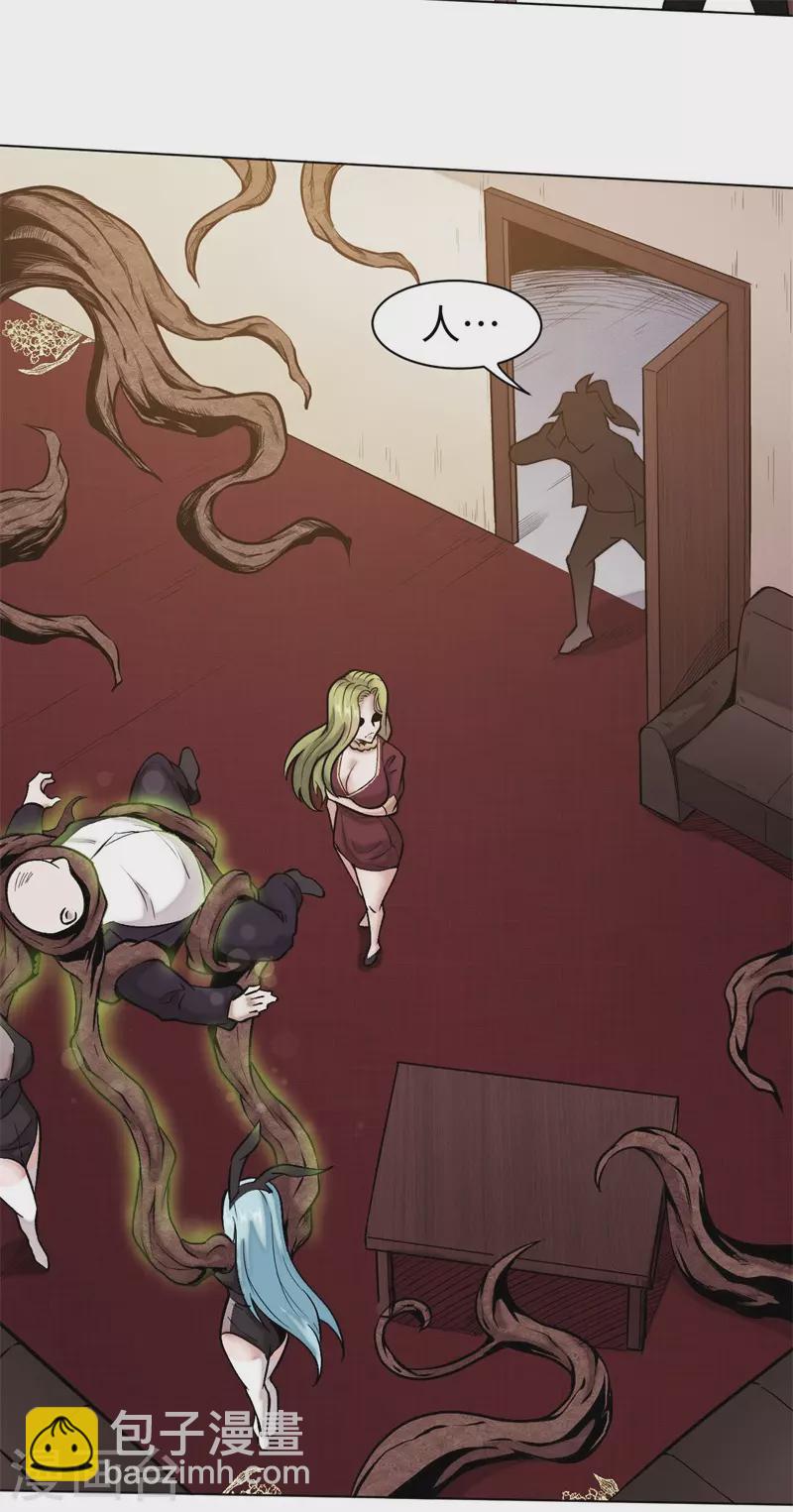 第1话 众神广场(1/3)-第2话