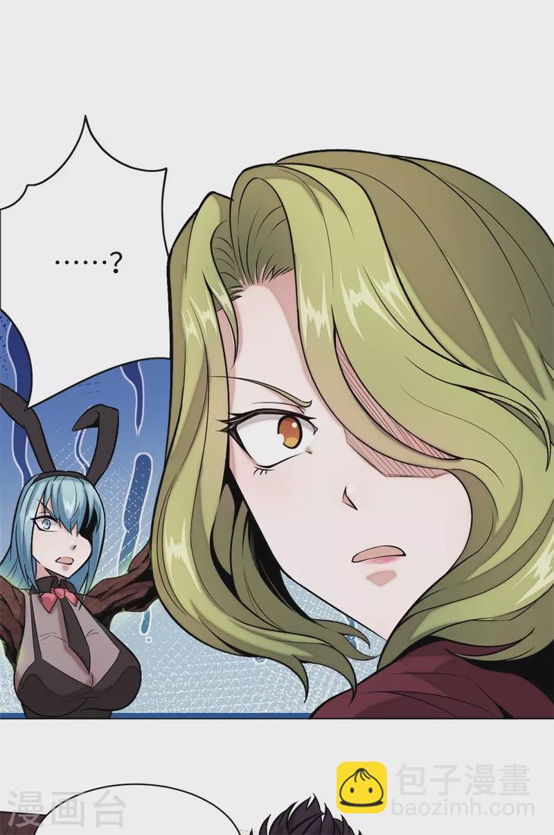 第1话 众神广场(1/3)-第2话