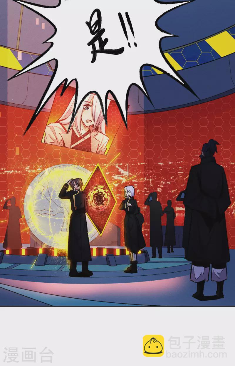 第11话 侵蚀-第12话