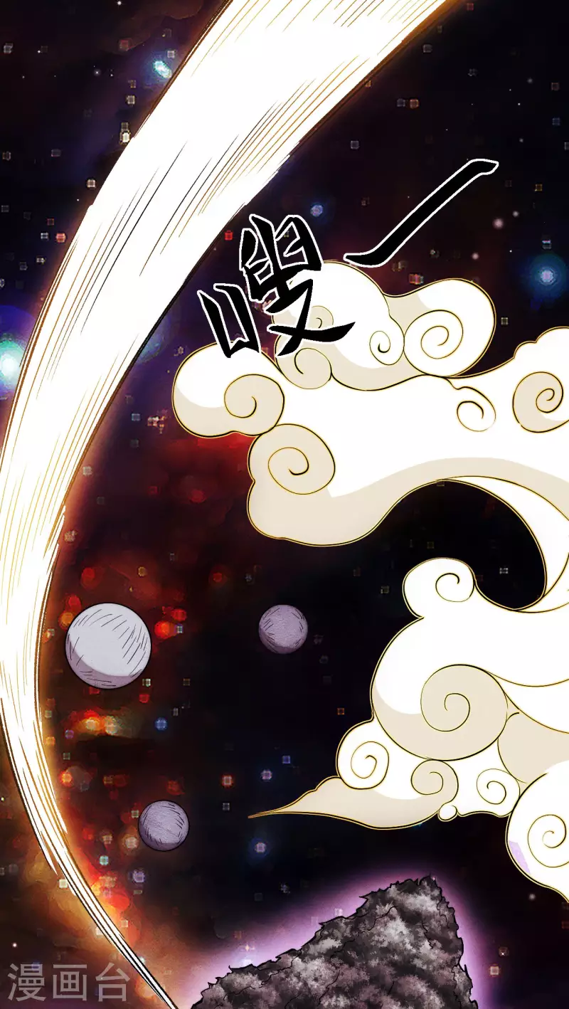 第13话 幻境-第14话