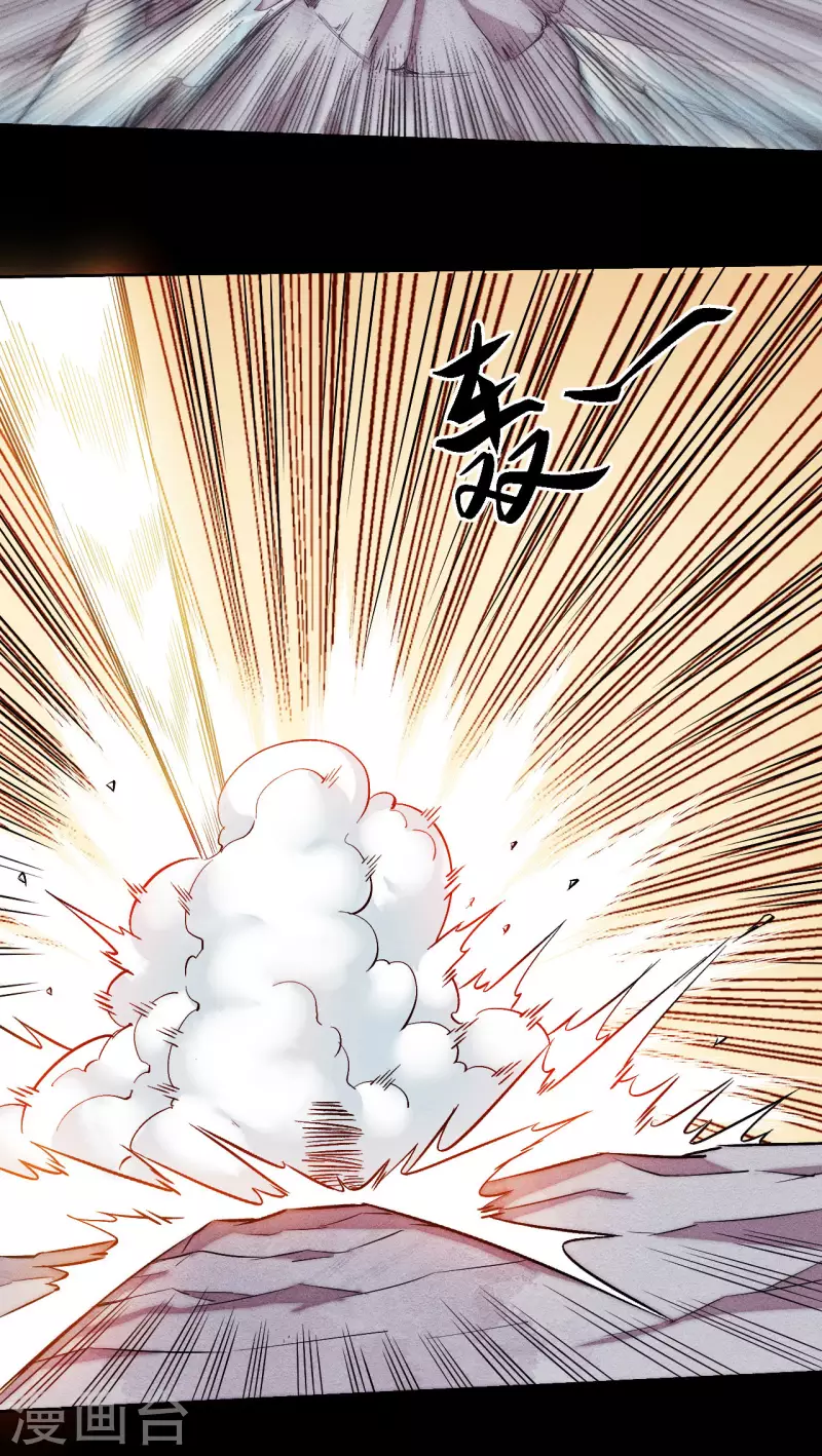 第13话 幻境-第14话