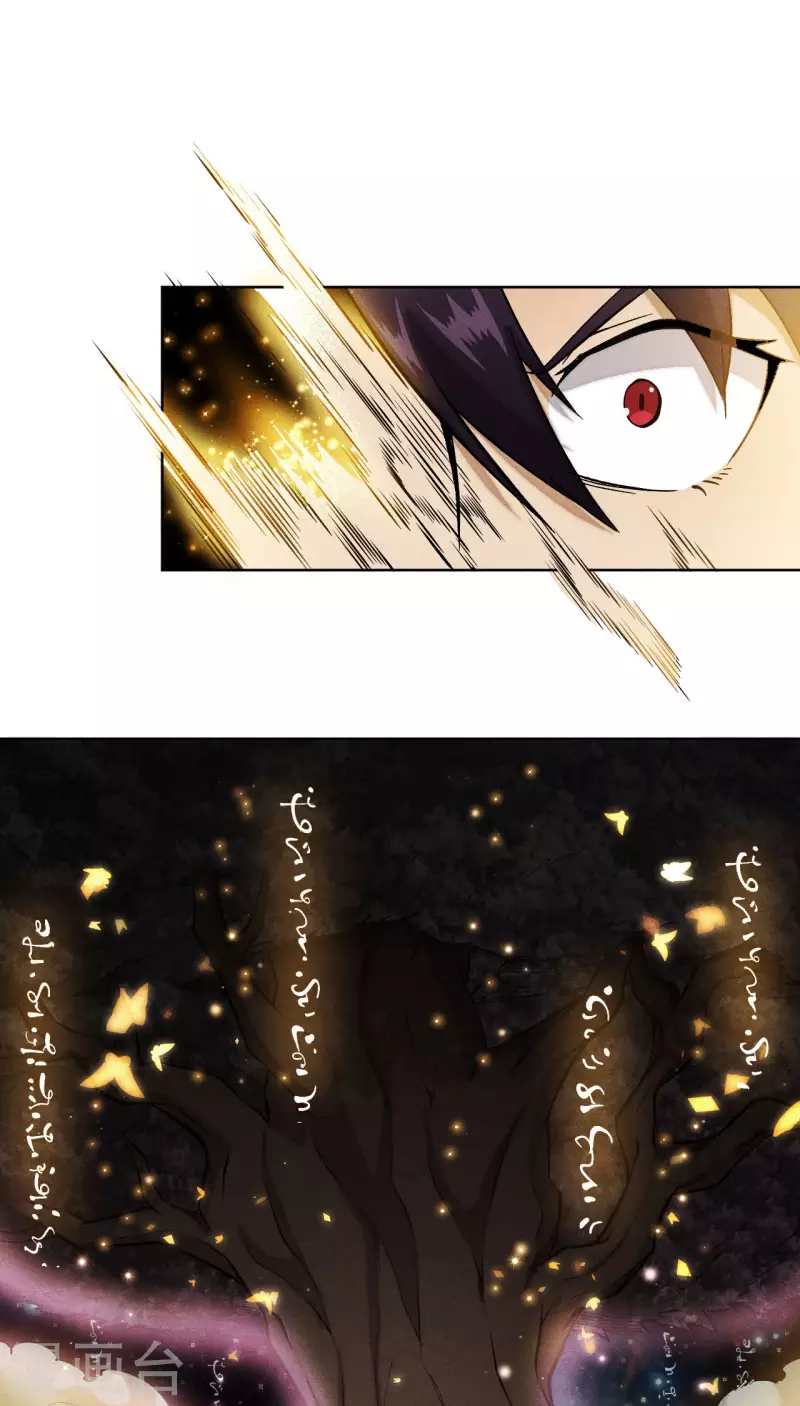 第13话 幻境-第14话