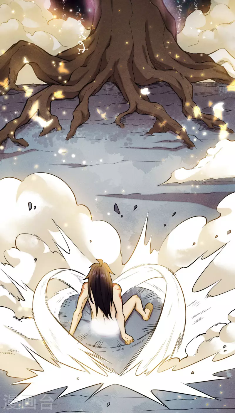 第13话 幻境-第14话