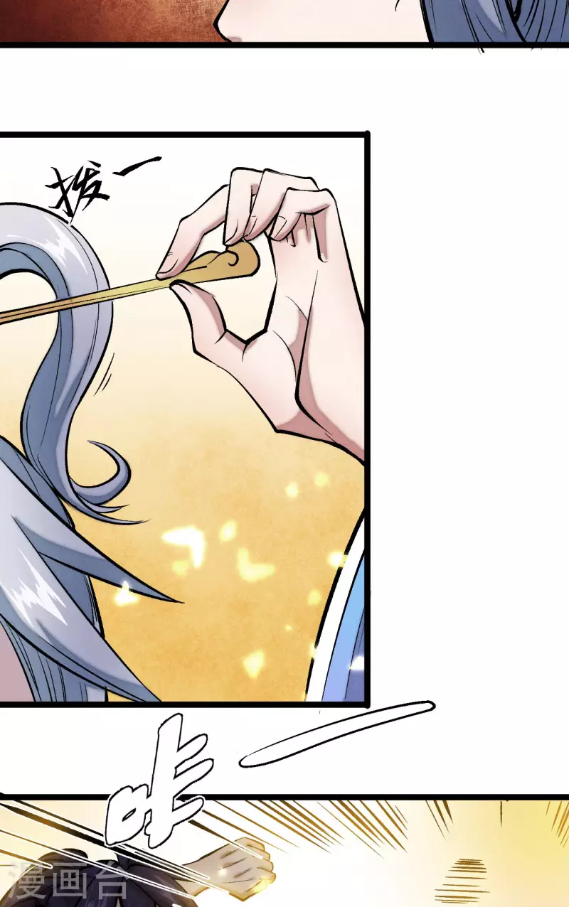 第13话 幻境-第14话