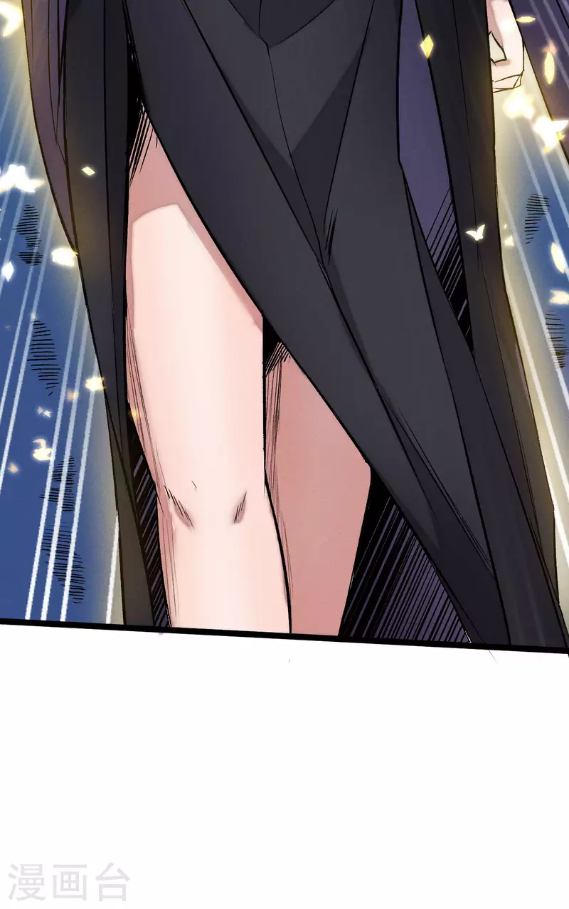 第13话 幻境-第14话