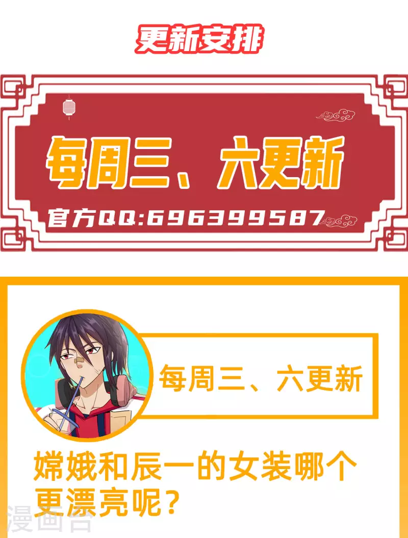 第13话 幻境-第14话