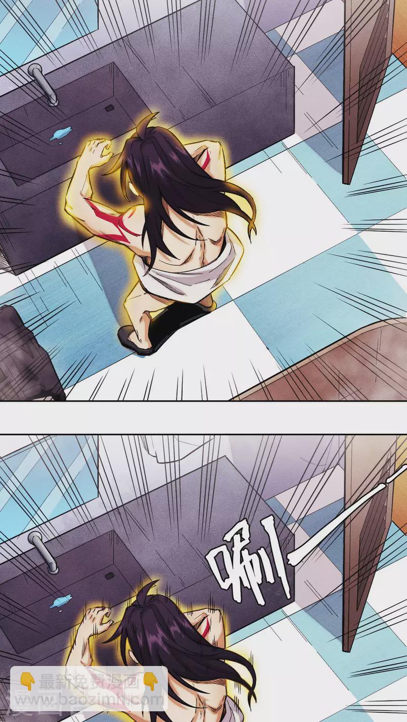 第13话 幻境-第14话