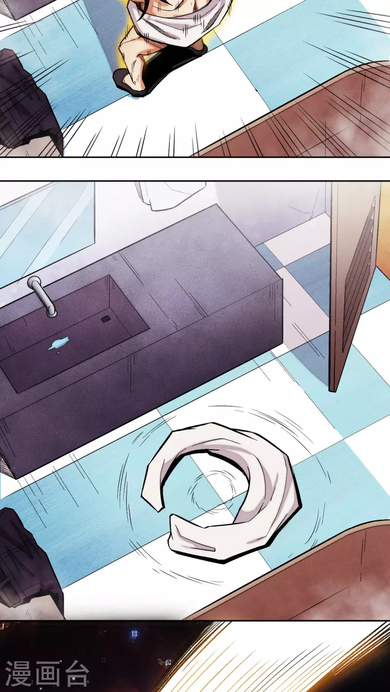 第13话 幻境-第14话