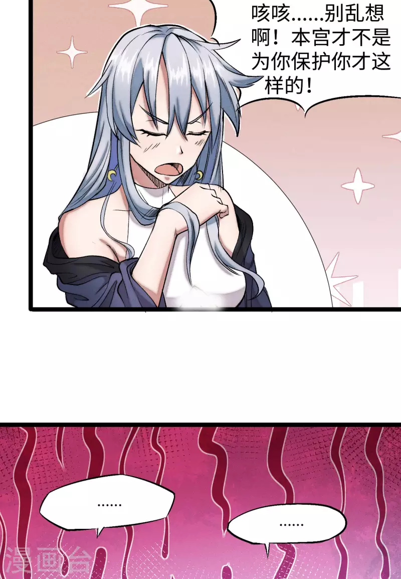 第15话 使命-第16话