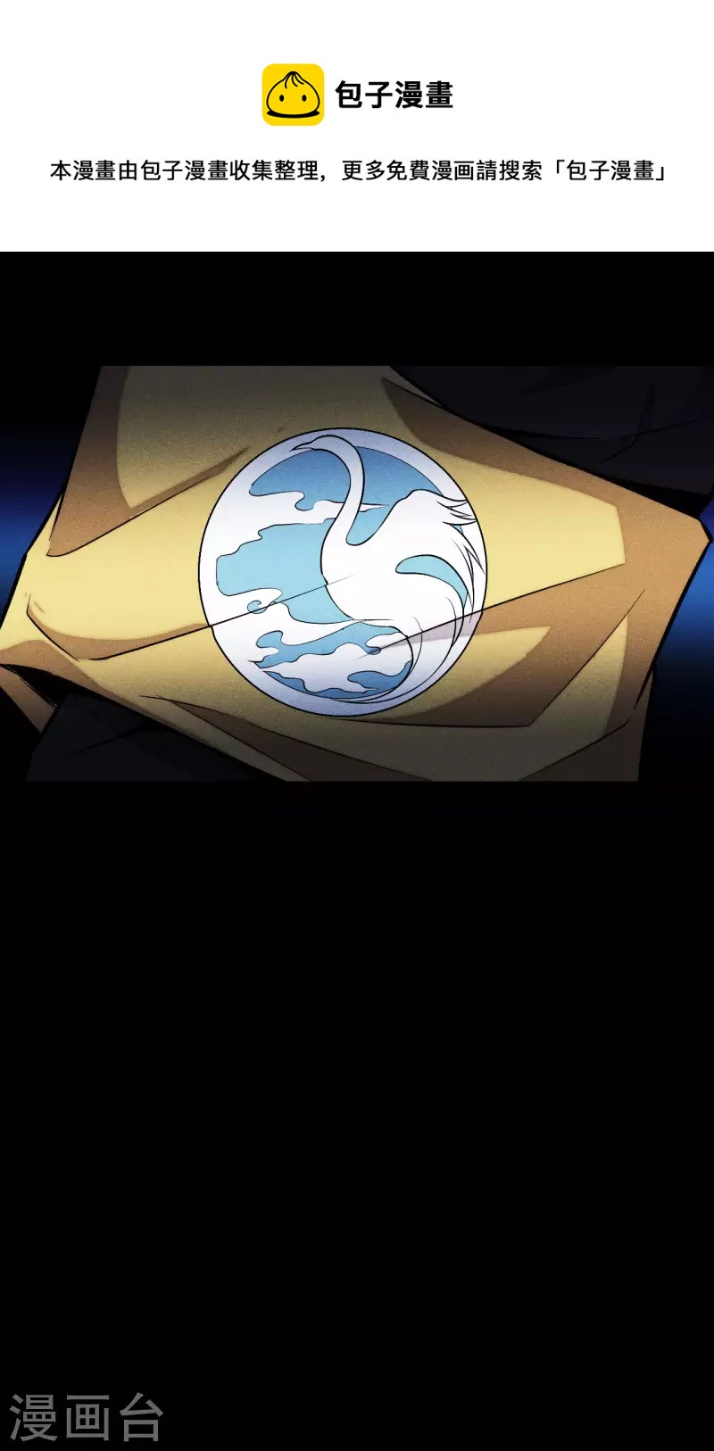 第15话 使命-第16话