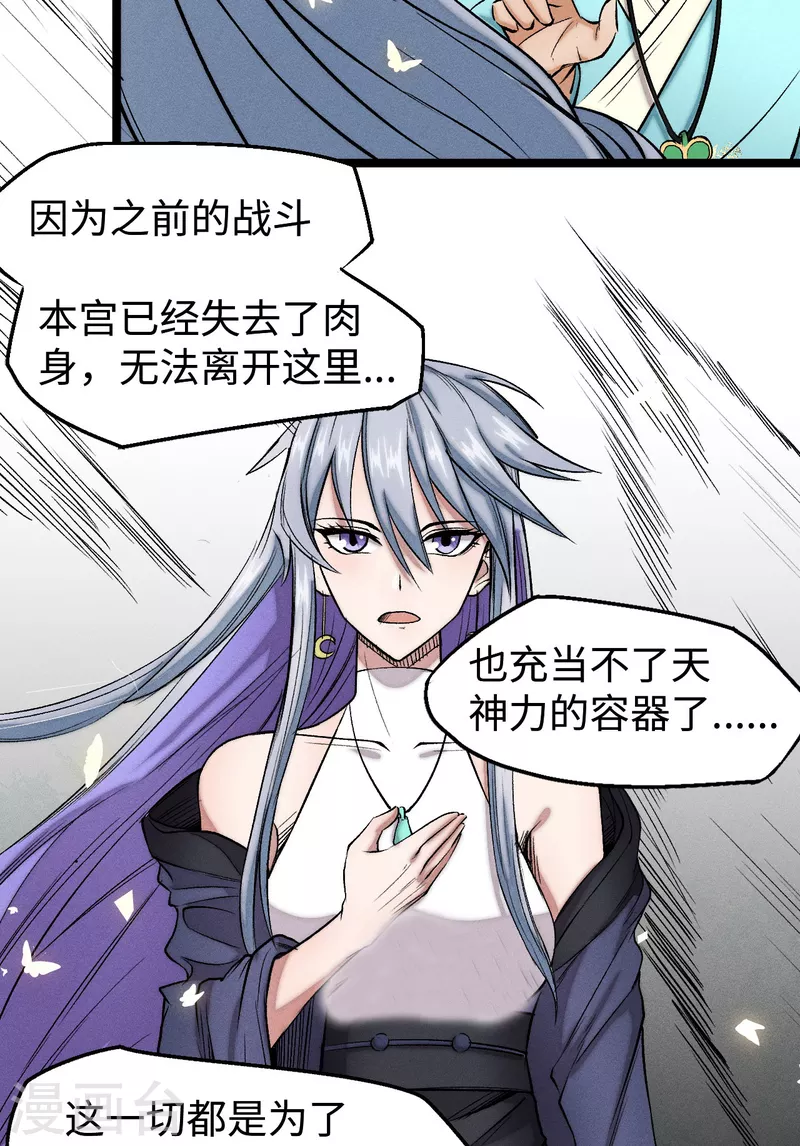 第15话 使命-第16话