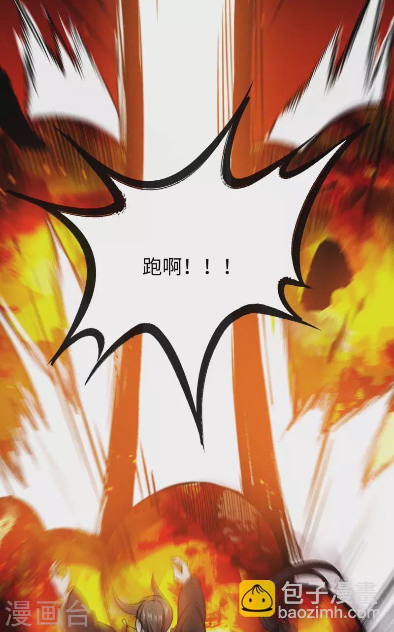 第17话 对峙-第18话