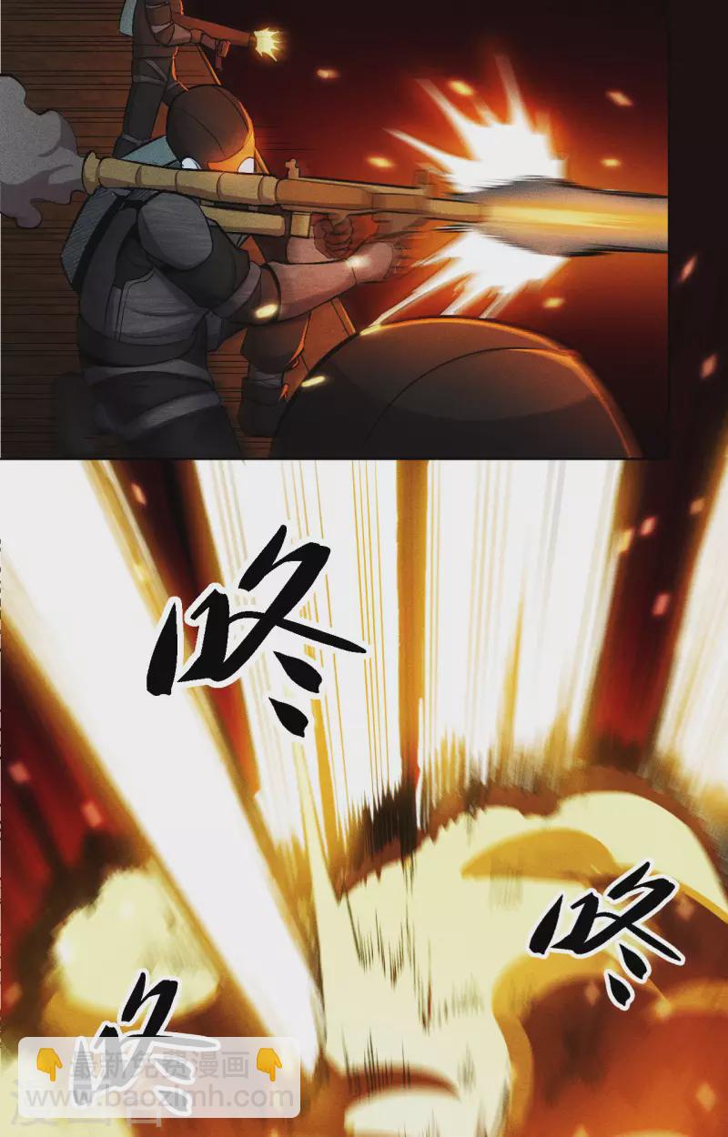 第17话 对峙-第18话