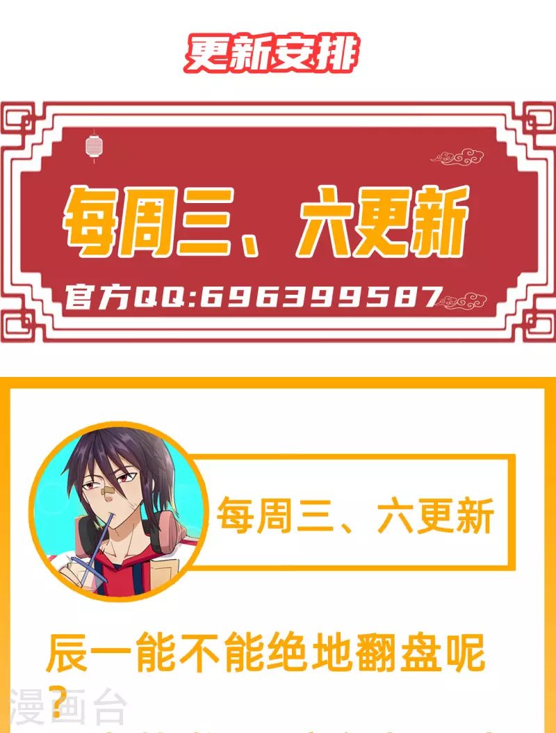 第17话 对峙-第18话