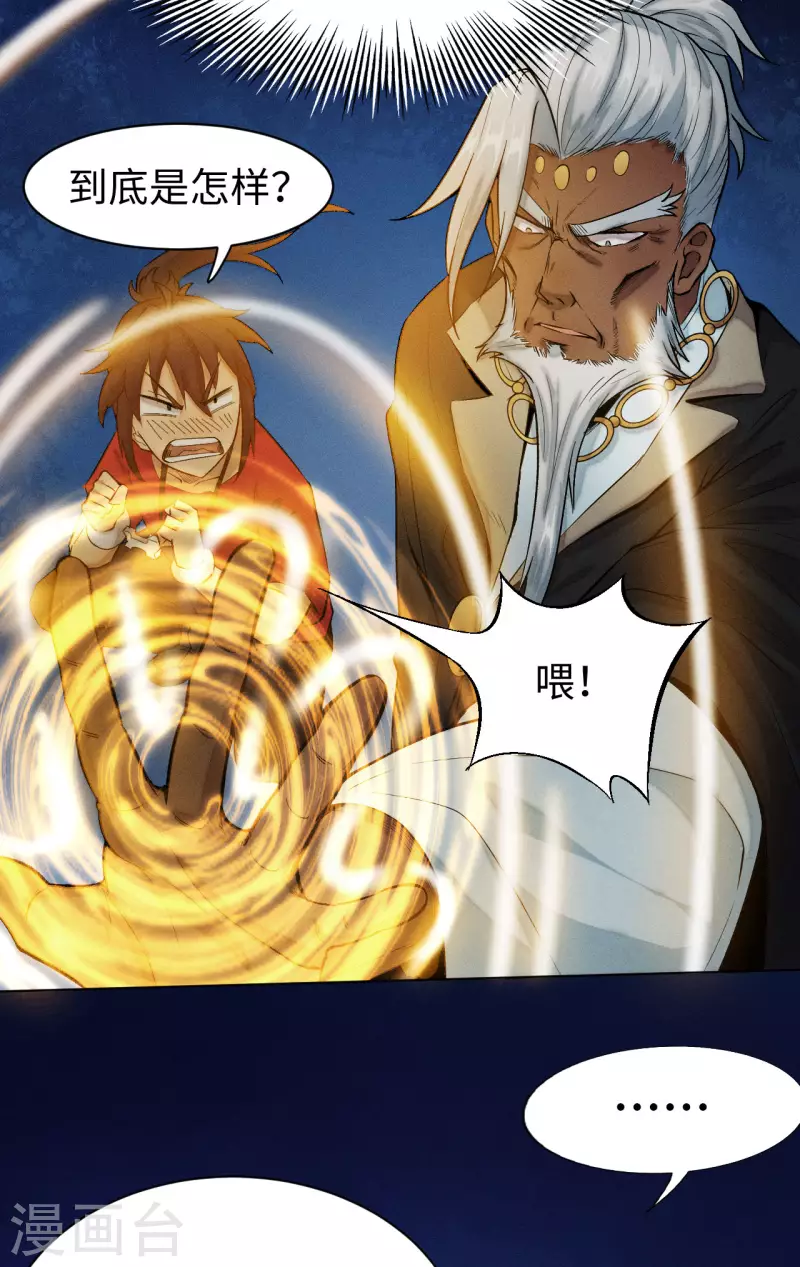 第21话 加入-第22话