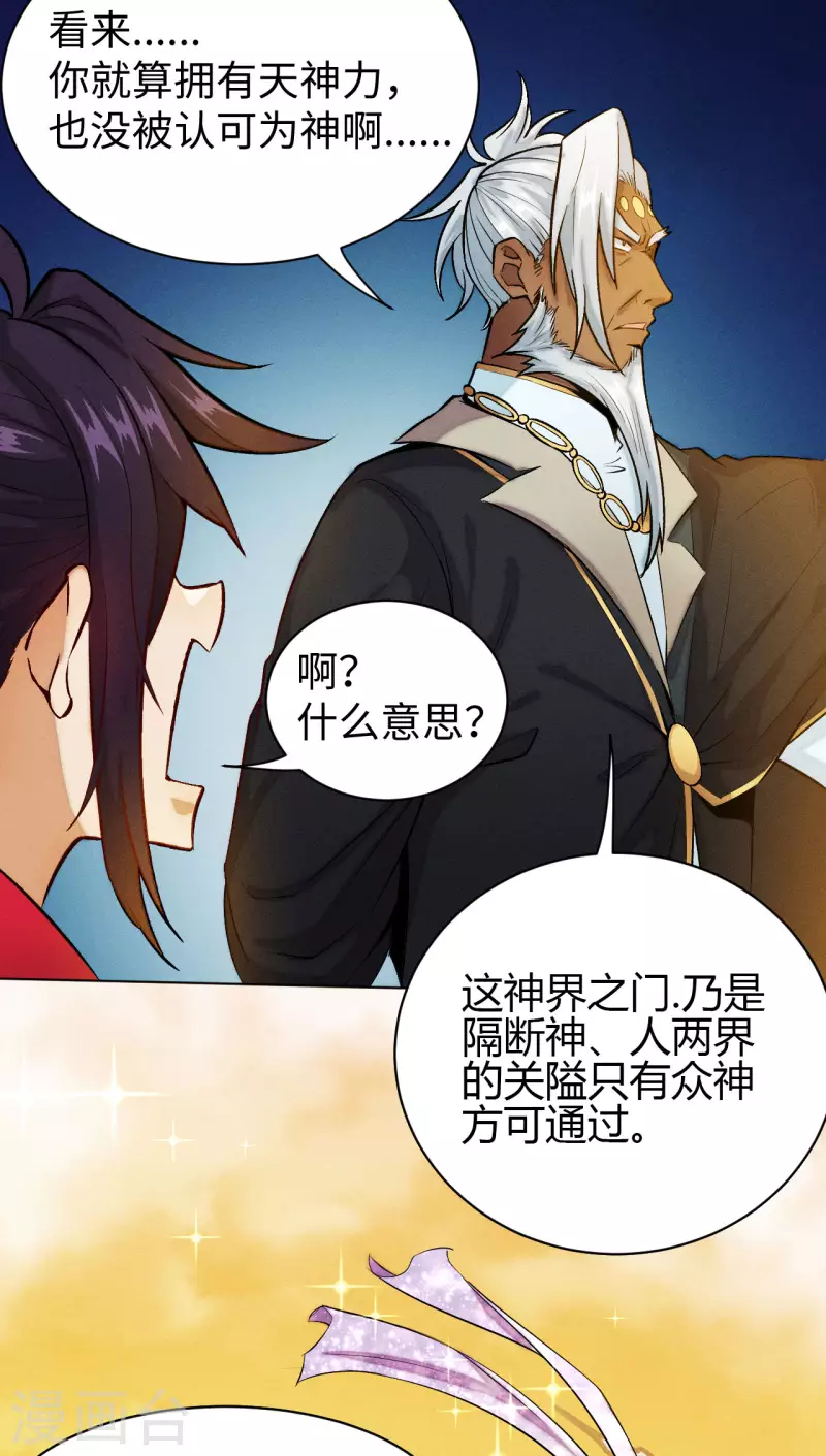 第21话 加入-第22话