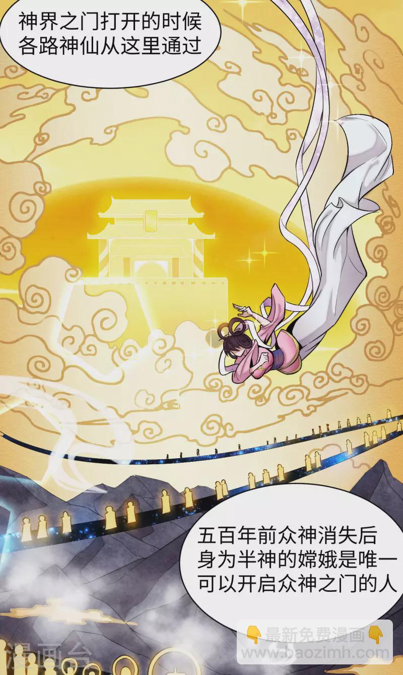 第21话 加入-第22话