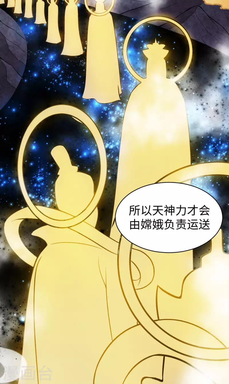 第21话 加入-第22话