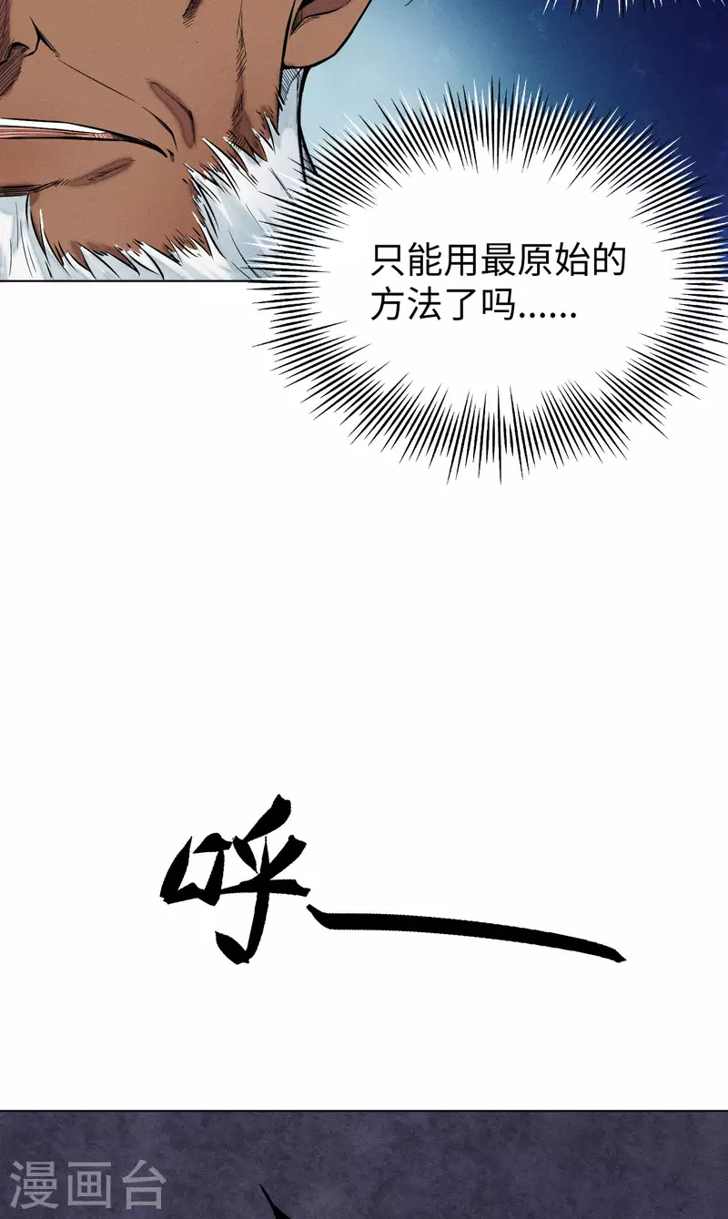 第21话 加入-第22话