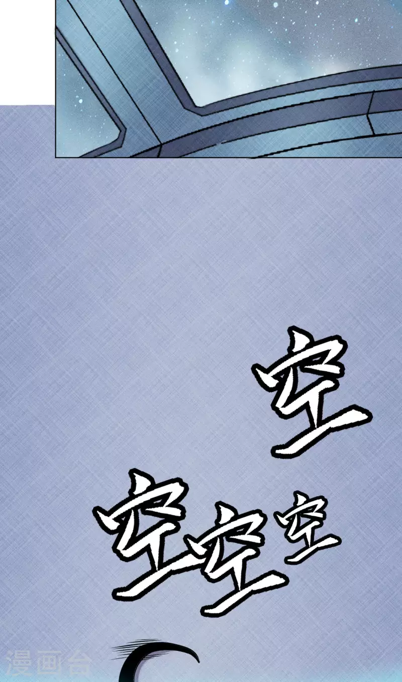 第21话 加入-第22话