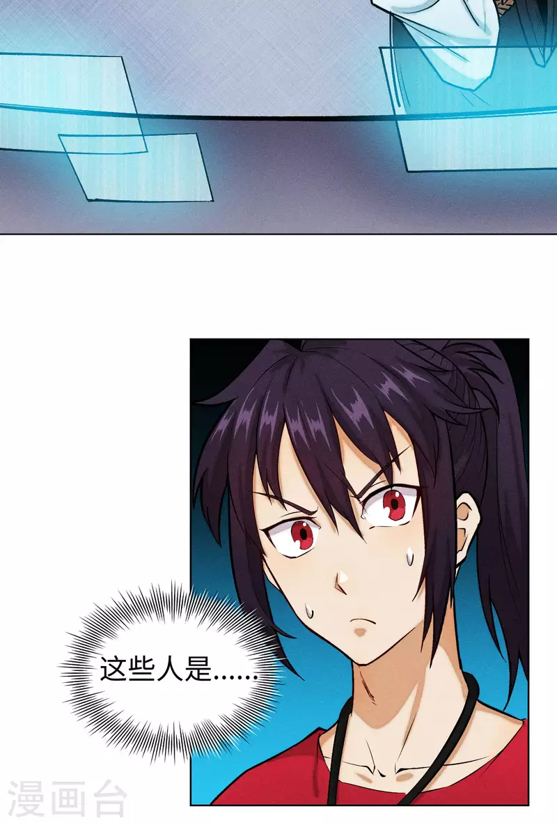 第21话 加入-第22话