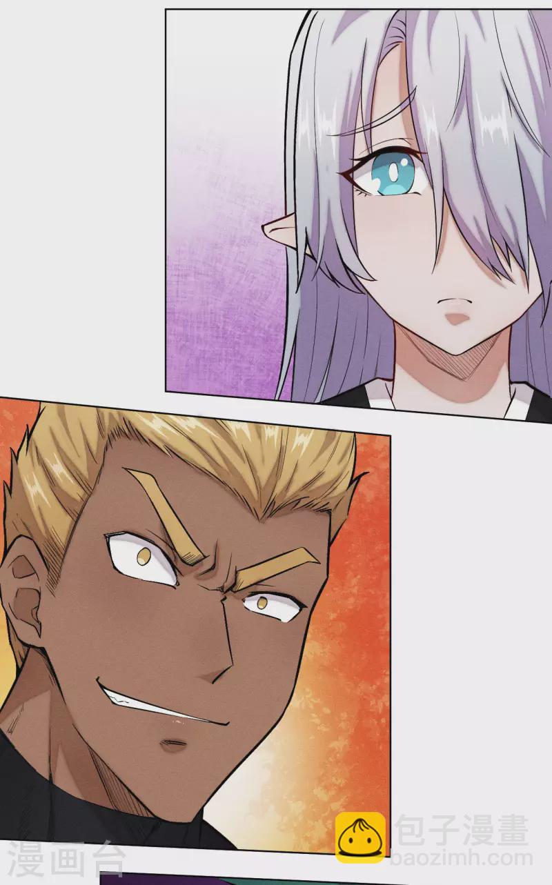 第21话 加入-第22话