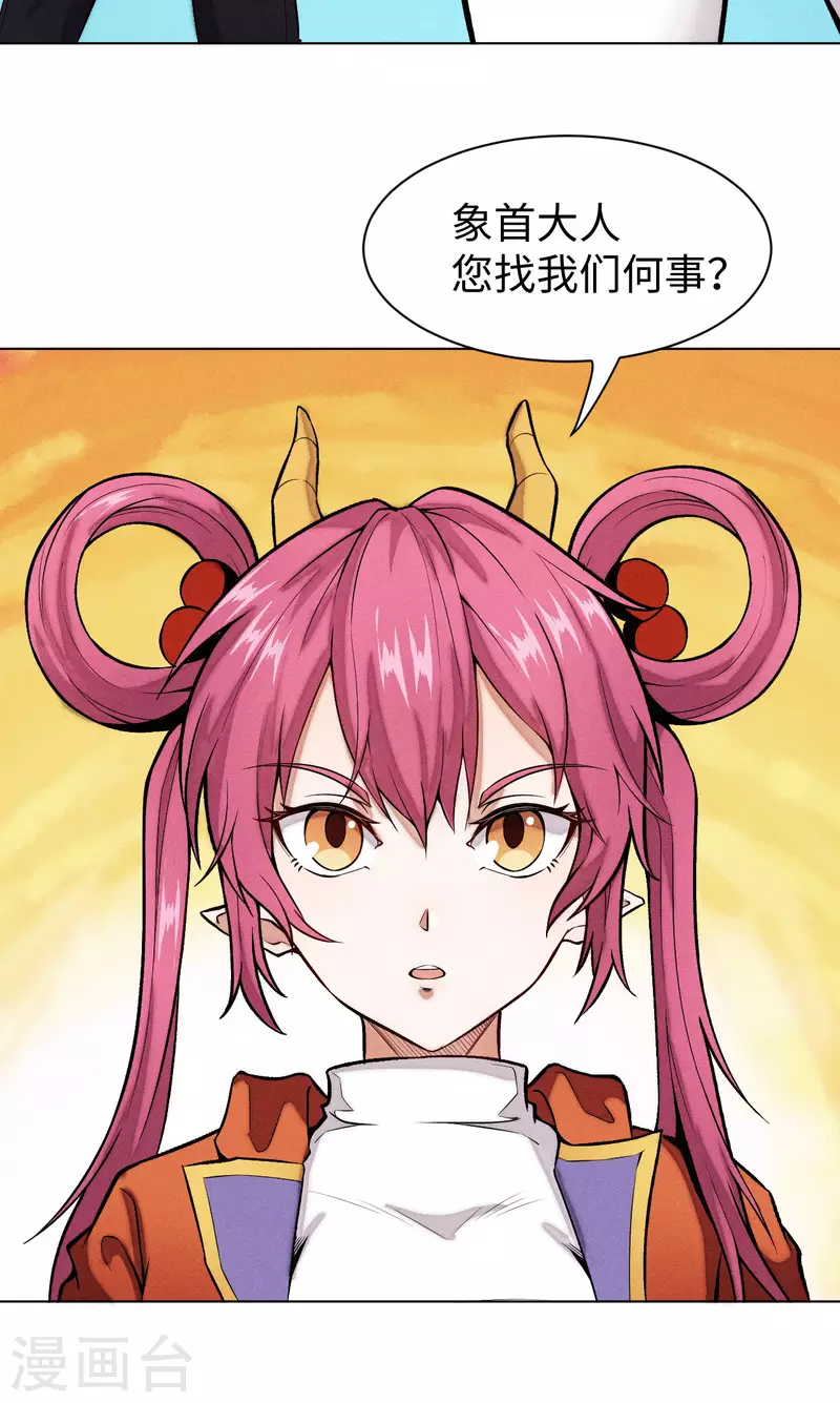 第21话 加入-第22话