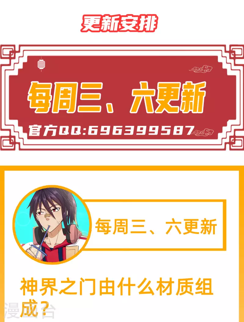 第21话 加入-第22话