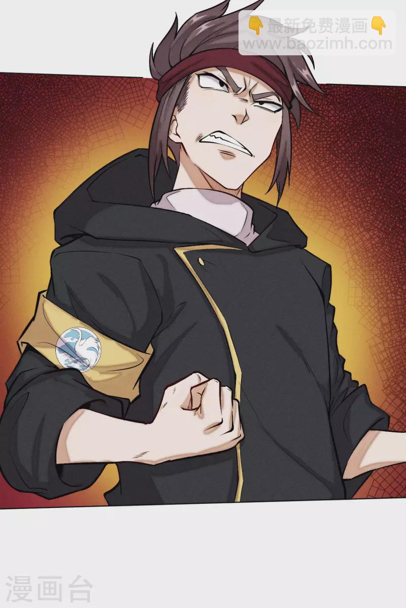 第23话 充能-第24话