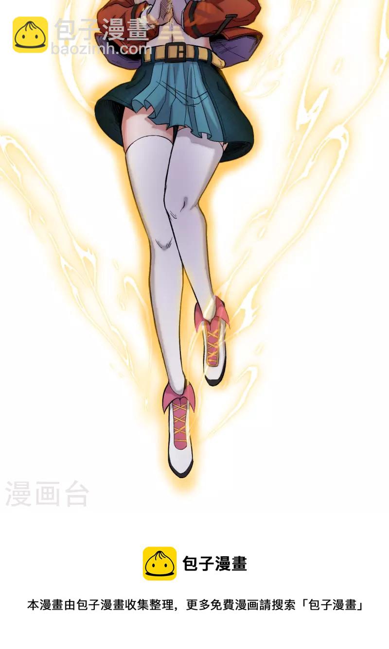 第23话 充能-第24话