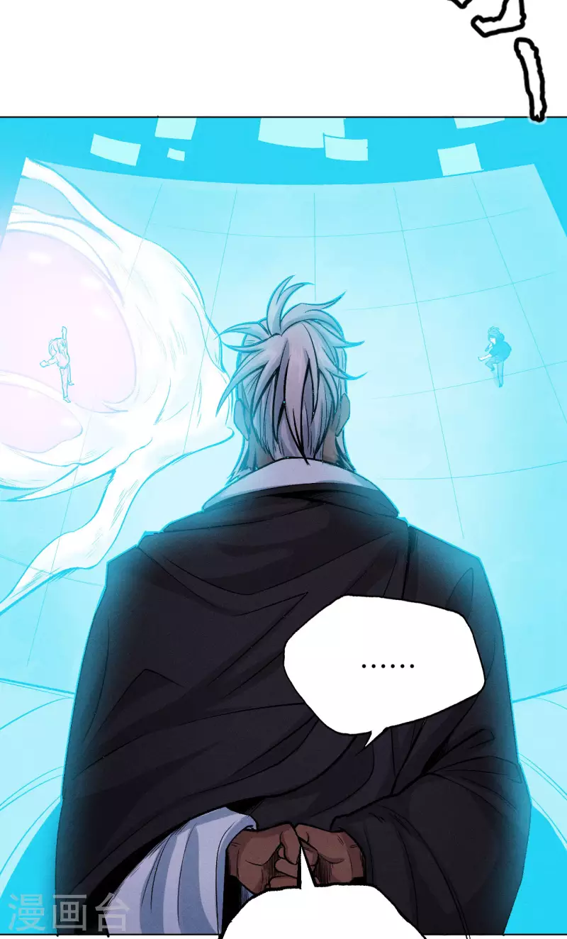 第25话 屏障-第26话