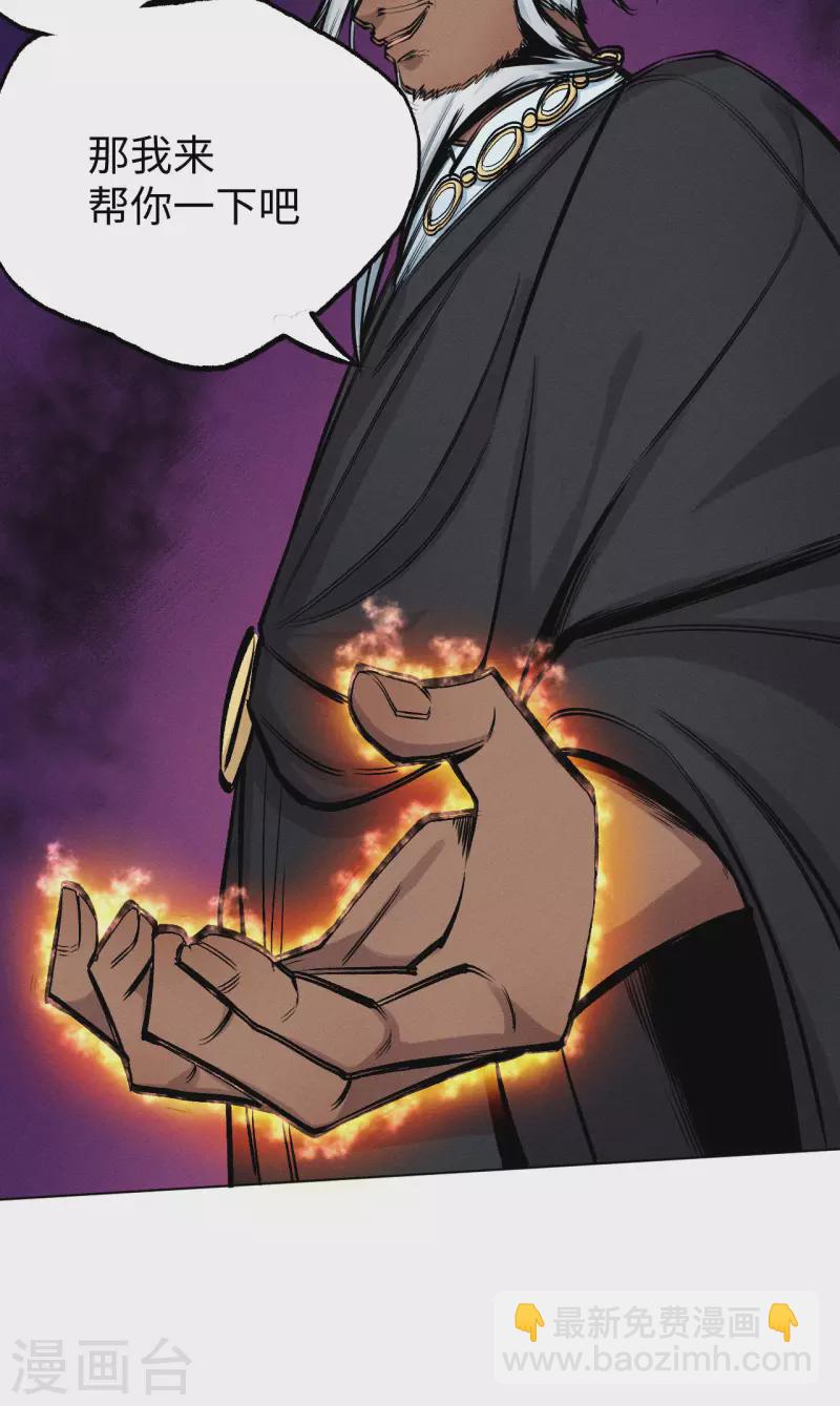 第25话 屏障-第26话