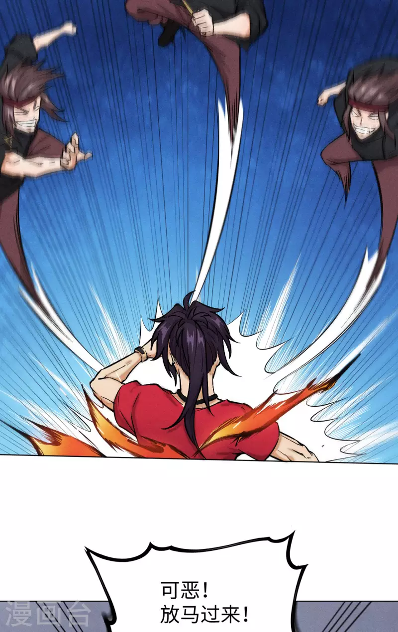 第25话 屏障-第26话