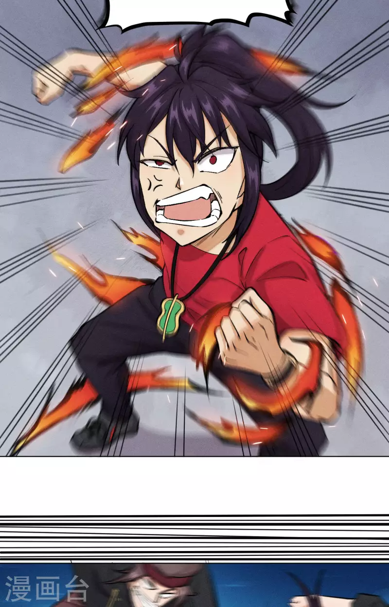 第25话 屏障-第26话