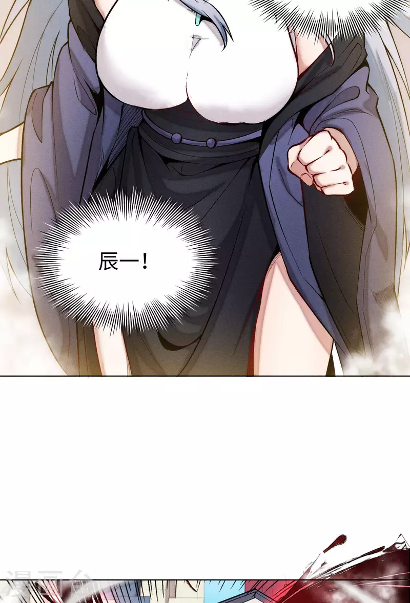 第27话 失控-第28话