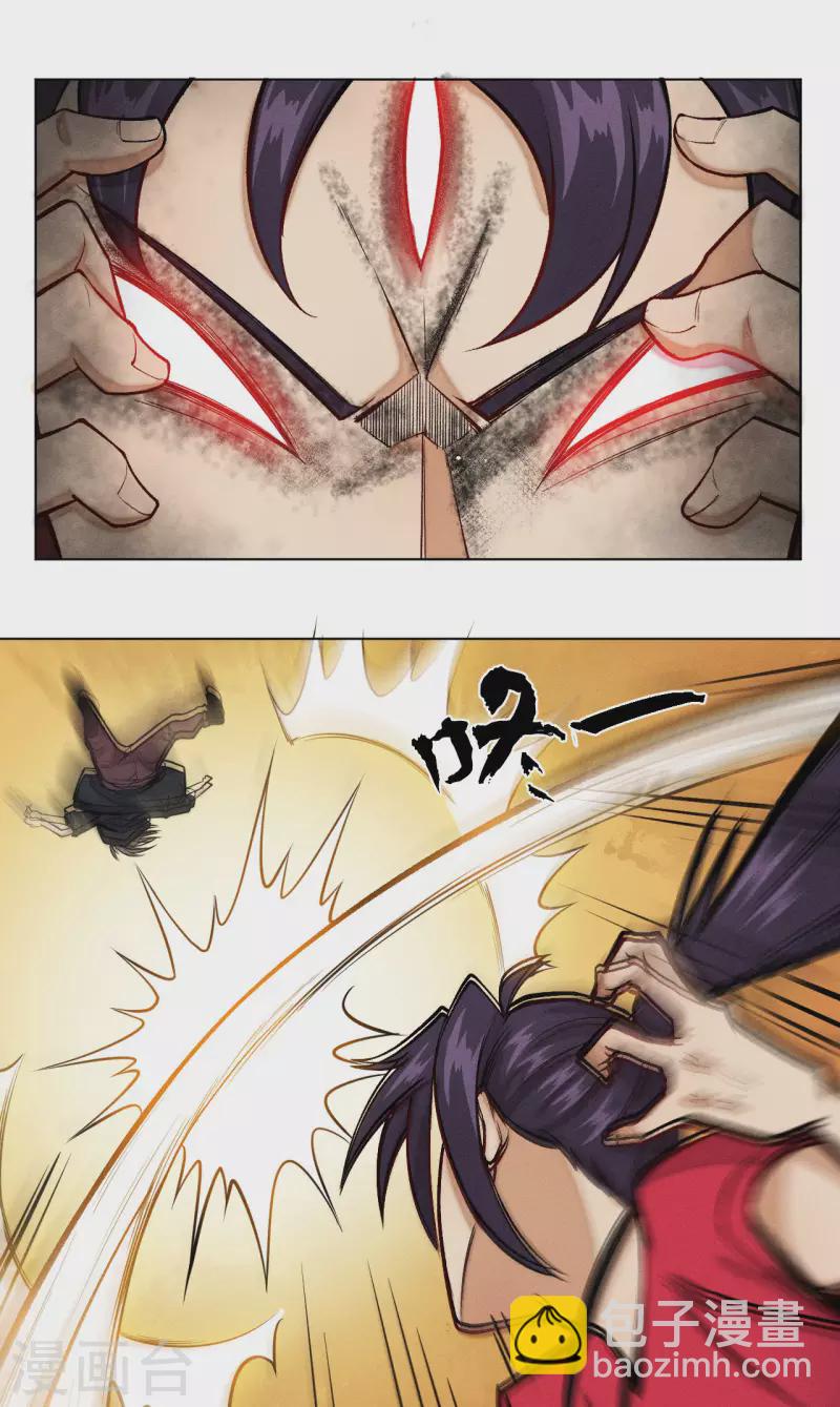 第27话 失控-第28话