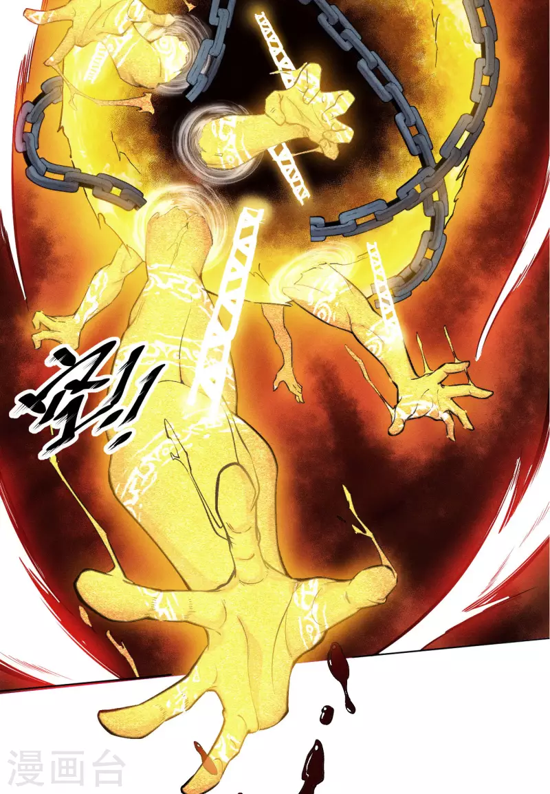 第27话 失控-第28话