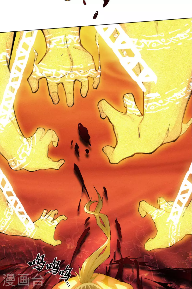 第27话 失控-第28话