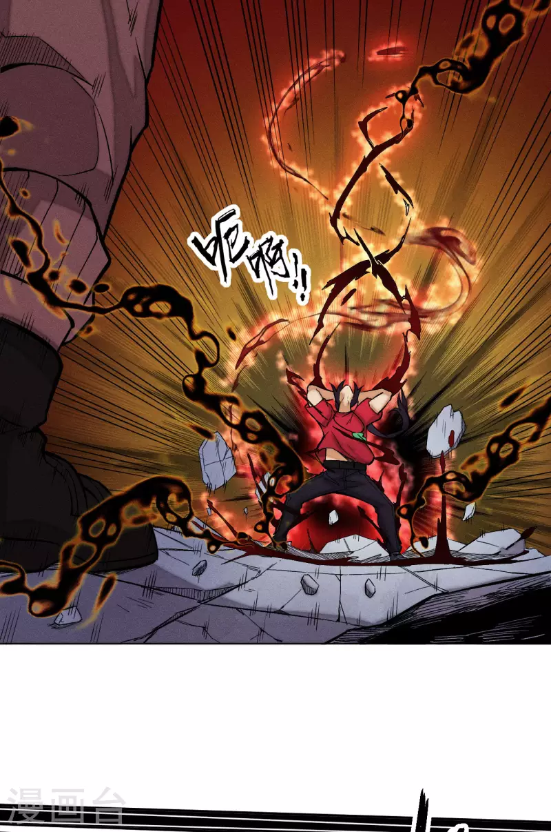 第27话 失控-第28话